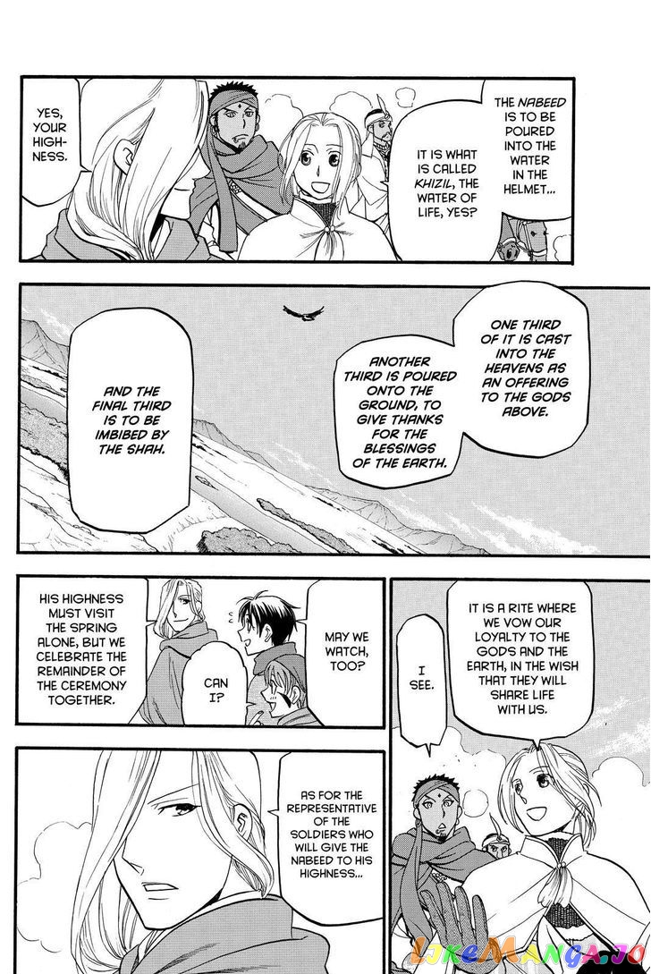 Arslan Senki (ARAKAWA Hiromu) chapter 43 - page 16