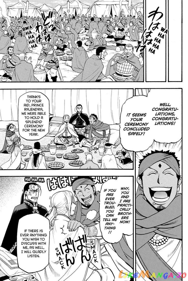 Arslan Senki (ARAKAWA Hiromu) chapter 43 - page 23