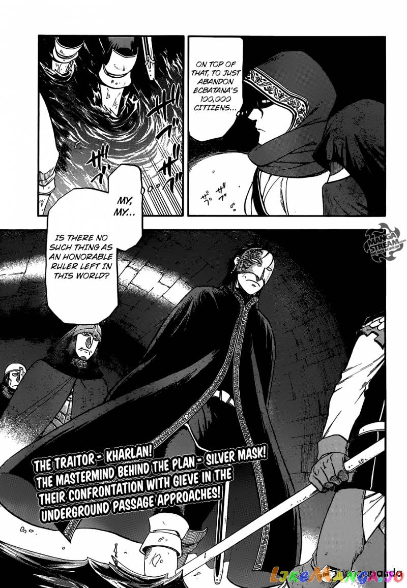 Arslan Senki (ARAKAWA Hiromu) chapter 7 - page 30