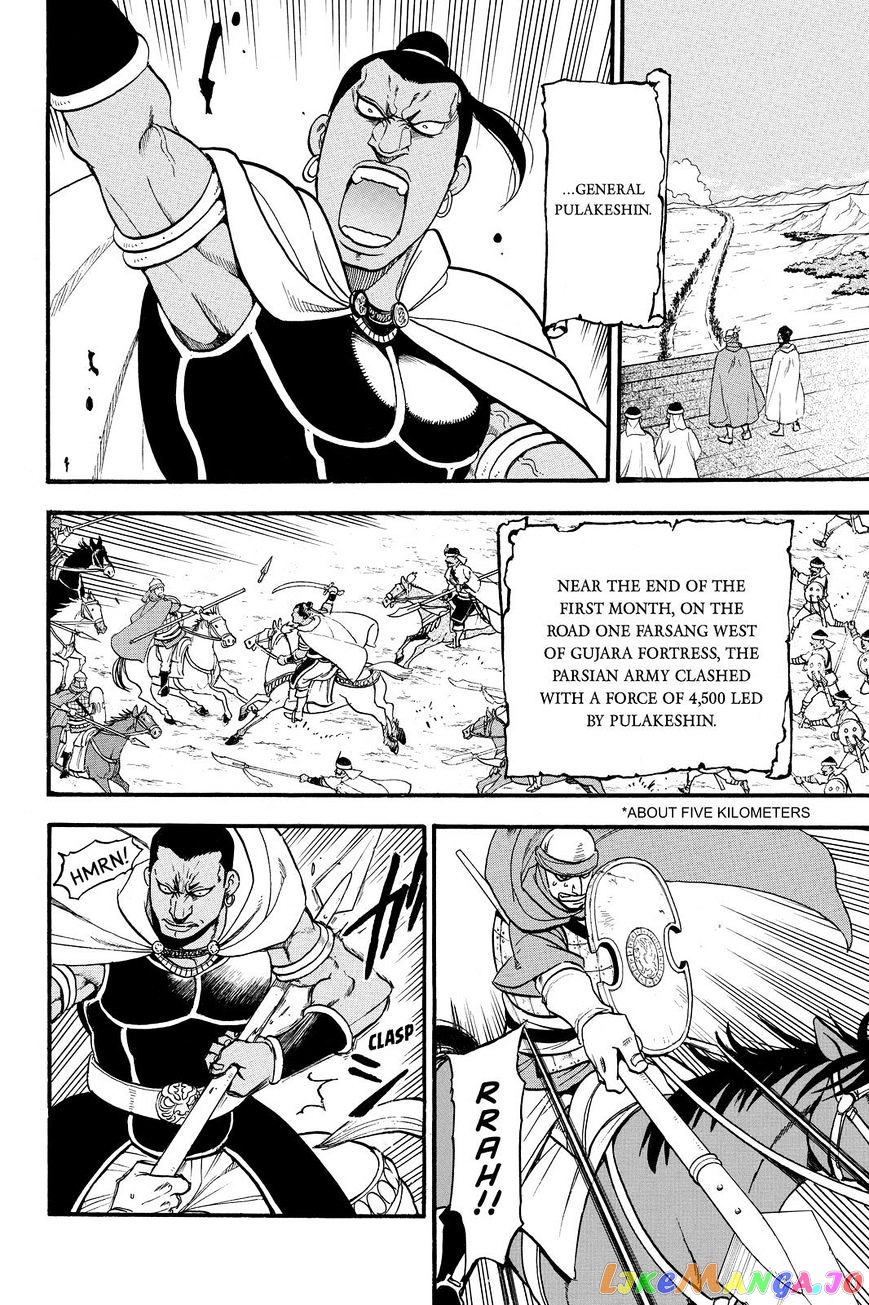 Arslan Senki (ARAKAWA Hiromu) chapter 44 - page 16