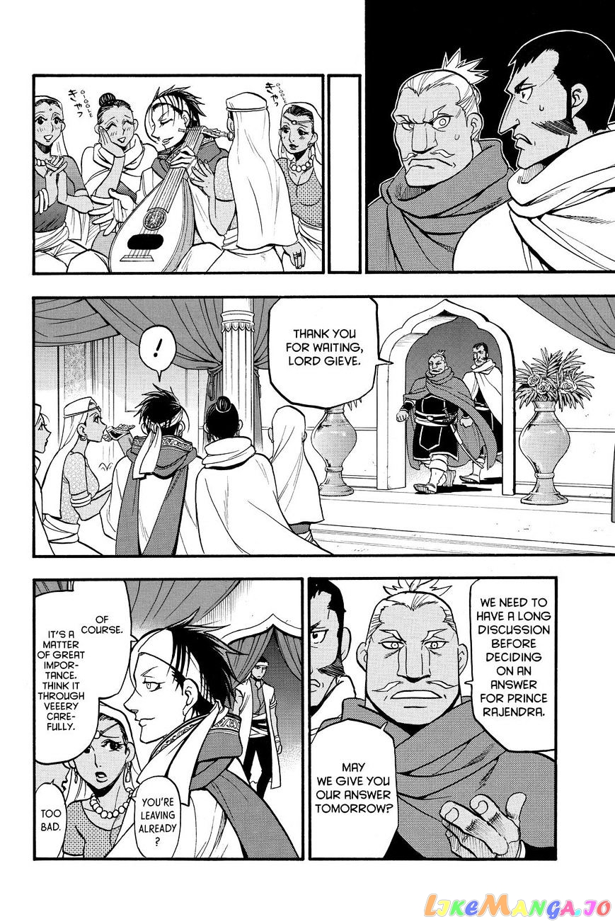 Arslan Senki (ARAKAWA Hiromu) chapter 44 - page 24