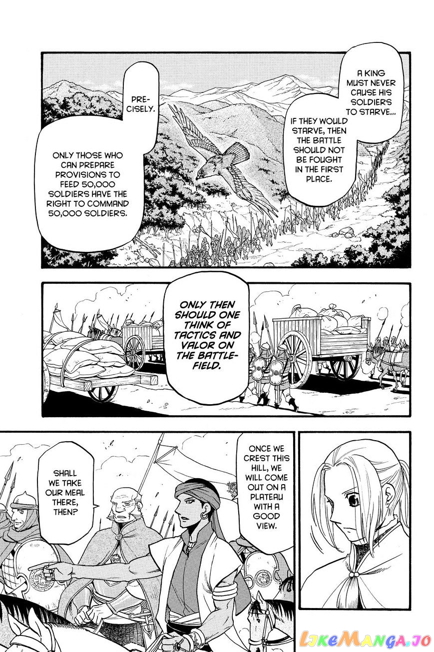 Arslan Senki (ARAKAWA Hiromu) chapter 44 - page 5