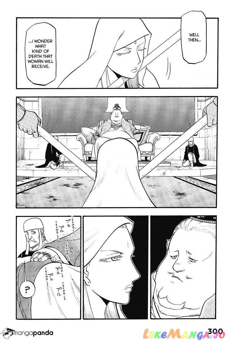 Arslan Senki (ARAKAWA Hiromu) chapter 10 - page 14