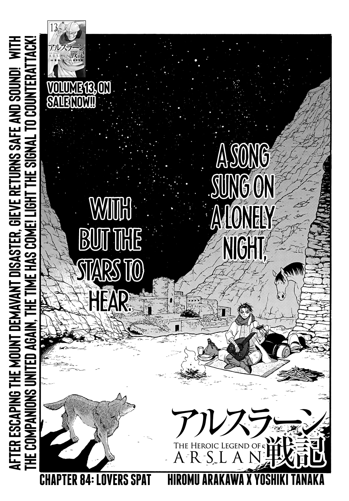 Arslan Senki (ARAKAWA Hiromu) chapter 84 - page 11