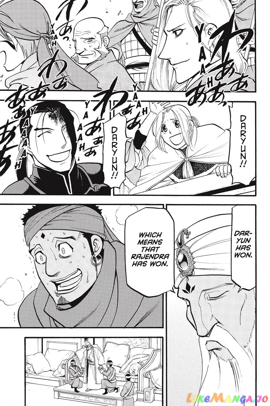 Arslan Senki (ARAKAWA Hiromu) chapter 51 - page 17