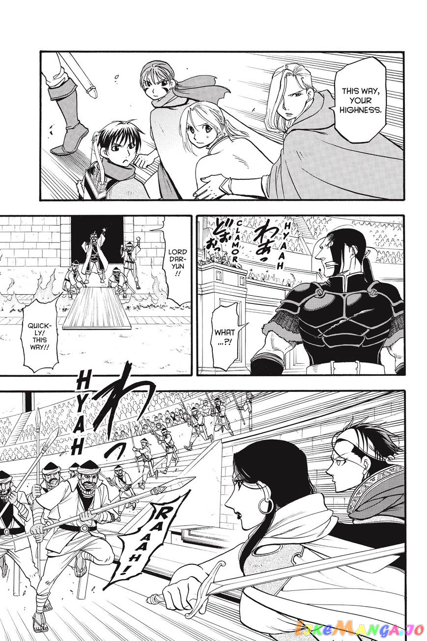 Arslan Senki (ARAKAWA Hiromu) chapter 51 - page 23