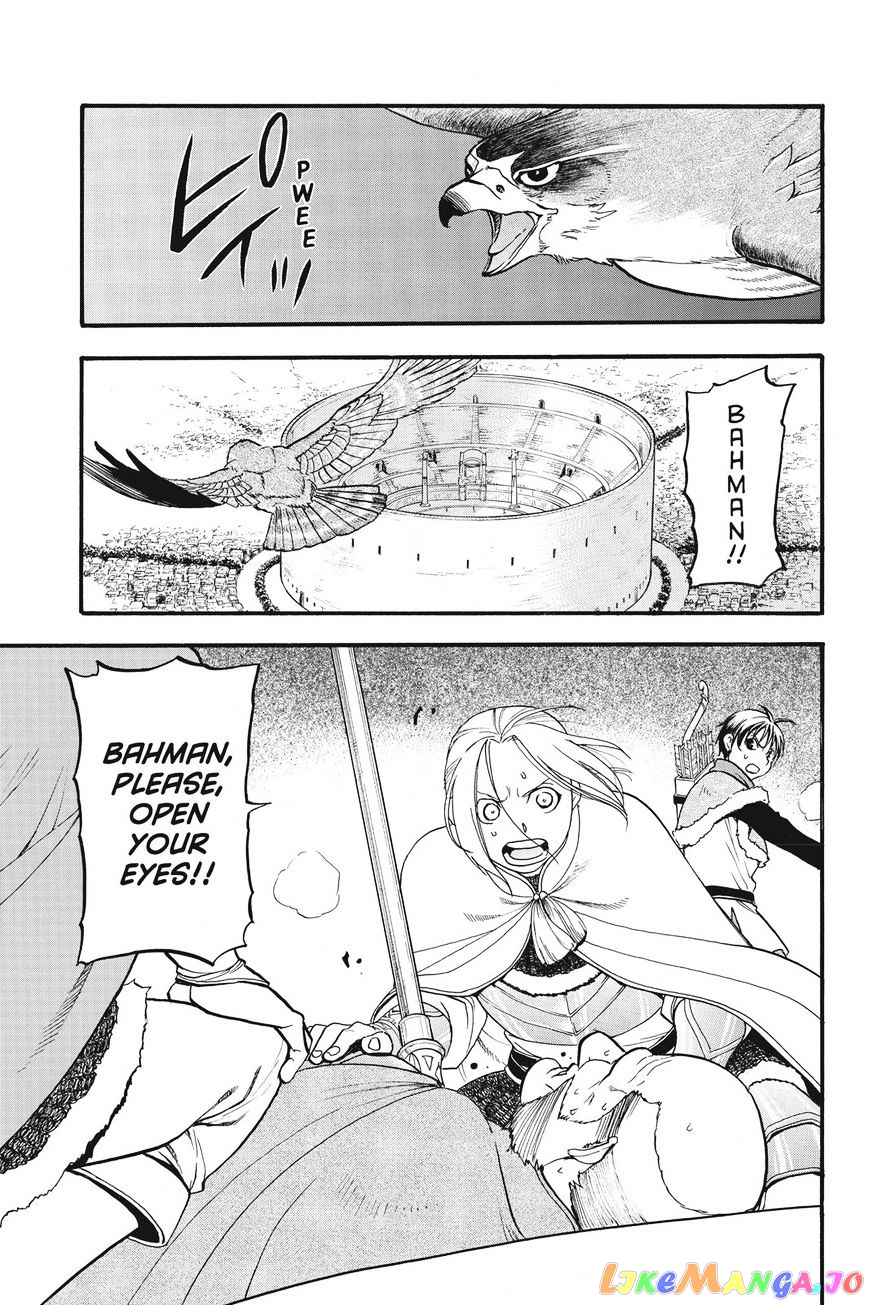 Arslan Senki (ARAKAWA Hiromu) chapter 52 - page 1