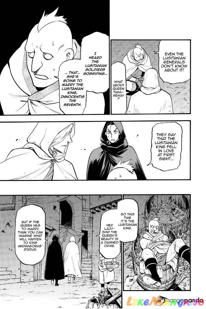 Arslan Senki (ARAKAWA Hiromu) chapter 17 - page 16