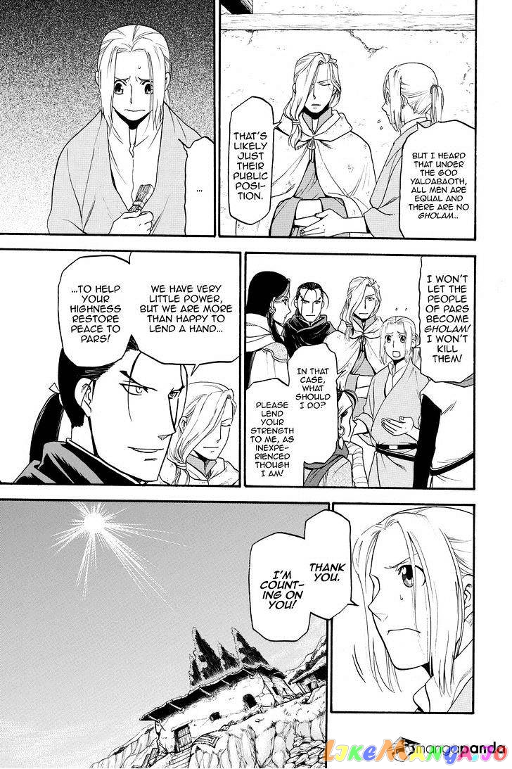 Arslan Senki (ARAKAWA Hiromu) chapter 19 - page 15