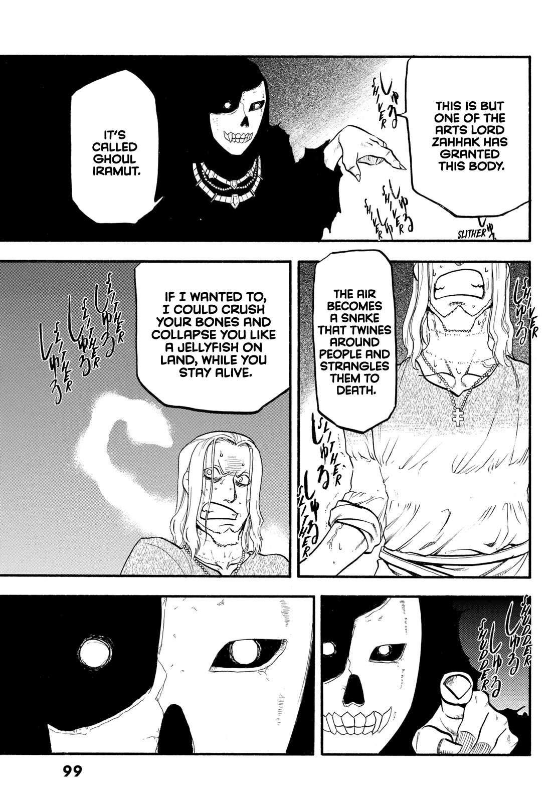 Arslan Senki (ARAKAWA Hiromu) chapter 108 - page 26