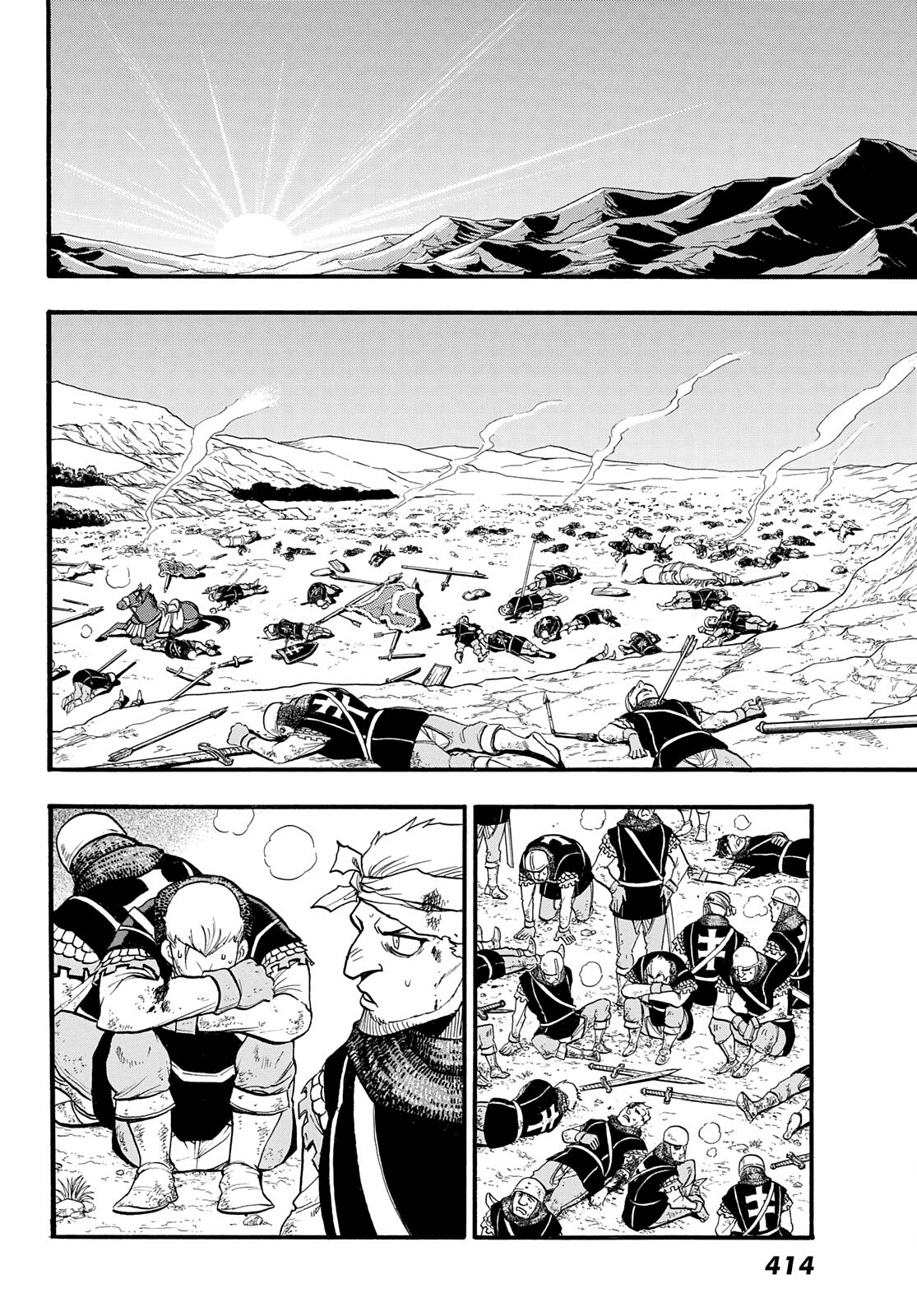 Arslan Senki (ARAKAWA Hiromu) chapter 109 - page 19