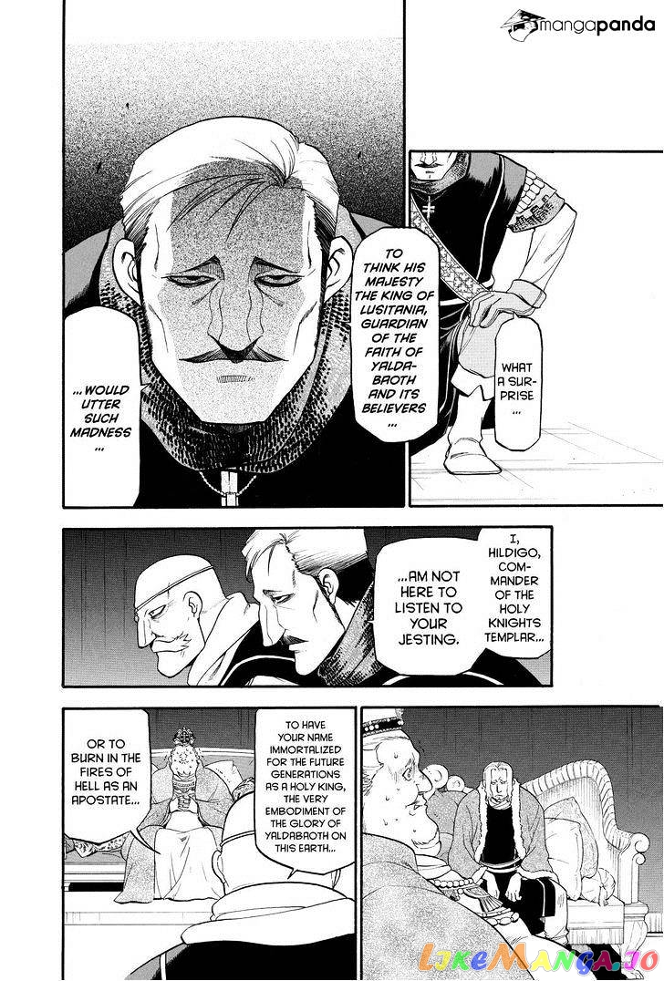 Arslan Senki (ARAKAWA Hiromu) chapter 25 - page 14