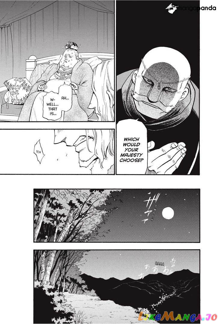 Arslan Senki (ARAKAWA Hiromu) chapter 25 - page 15