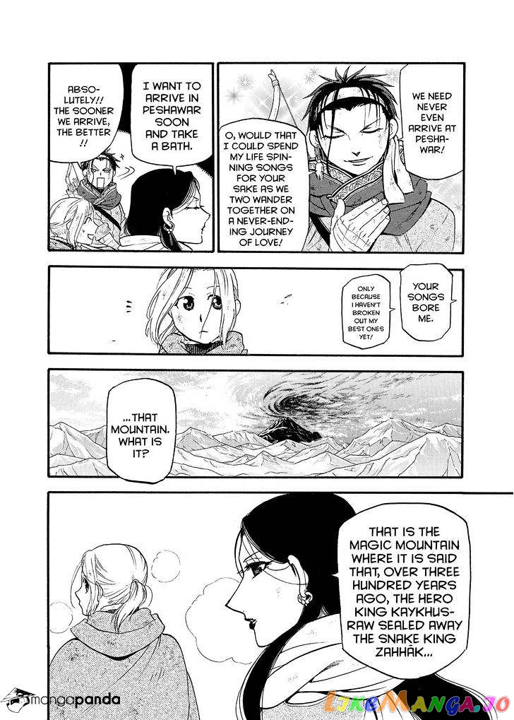 Arslan Senki (ARAKAWA Hiromu) chapter 34 - page 24