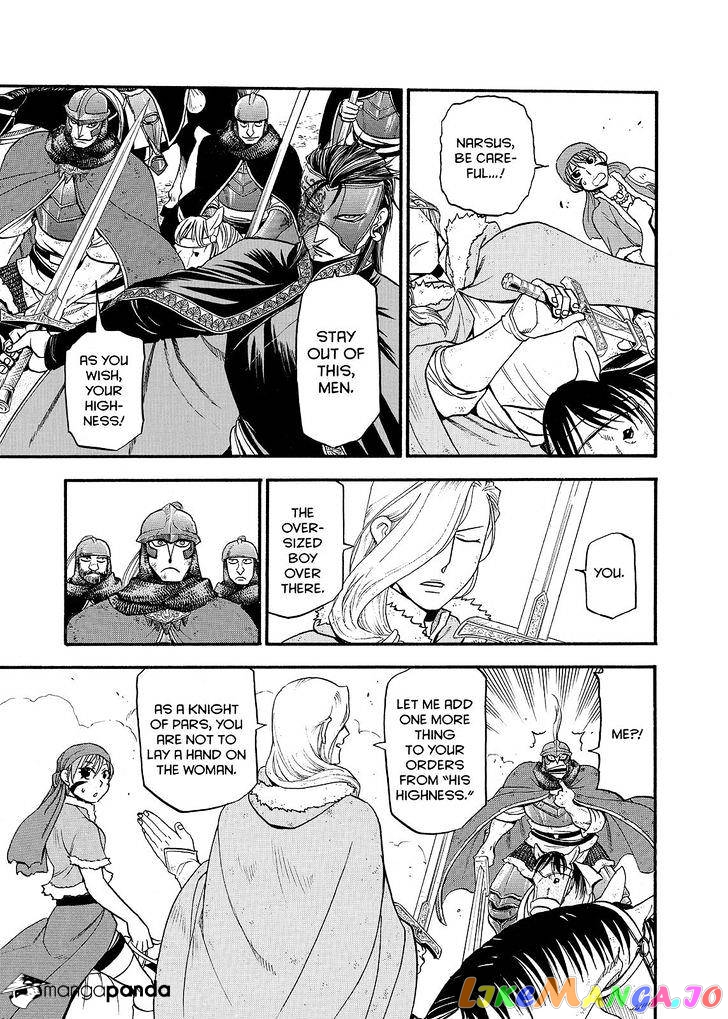 Arslan Senki (ARAKAWA Hiromu) chapter 36 - page 15