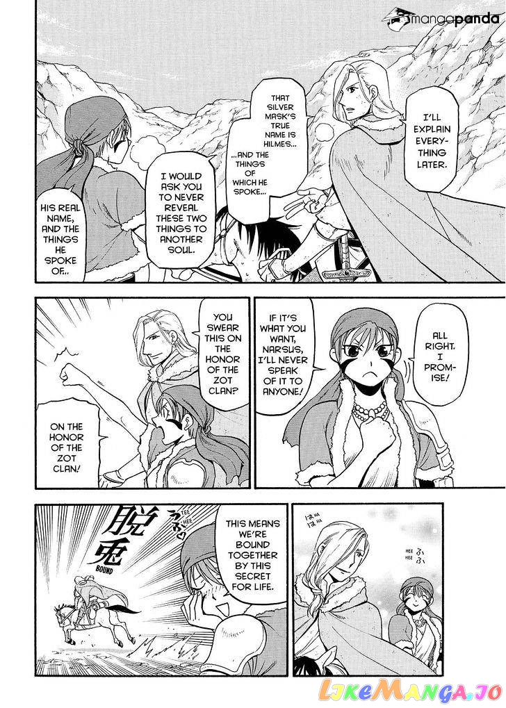 Arslan Senki (ARAKAWA Hiromu) chapter 36 - page 20