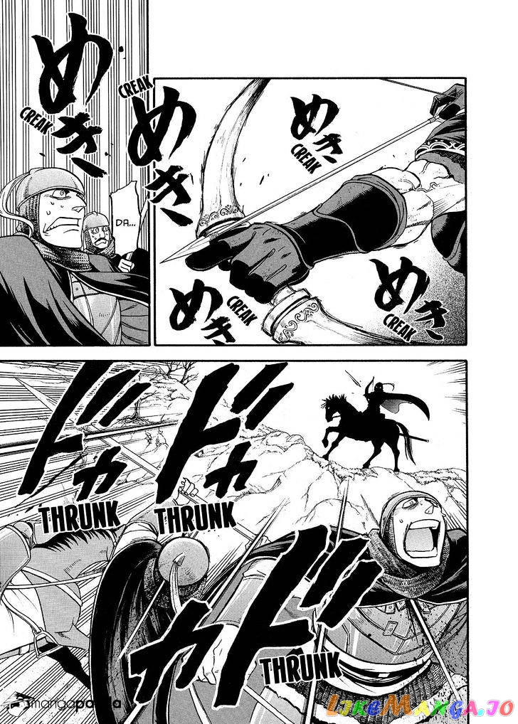 Arslan Senki (ARAKAWA Hiromu) chapter 36 - page 23