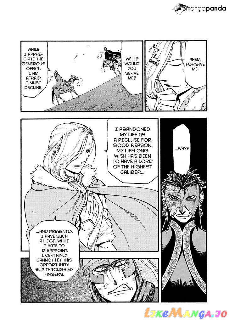 Arslan Senki (ARAKAWA Hiromu) chapter 36 - page 7