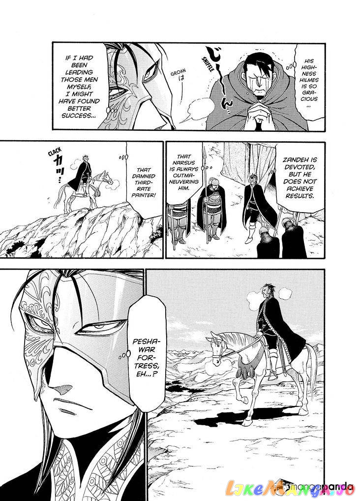 Arslan Senki (ARAKAWA Hiromu) chapter 37 - page 27