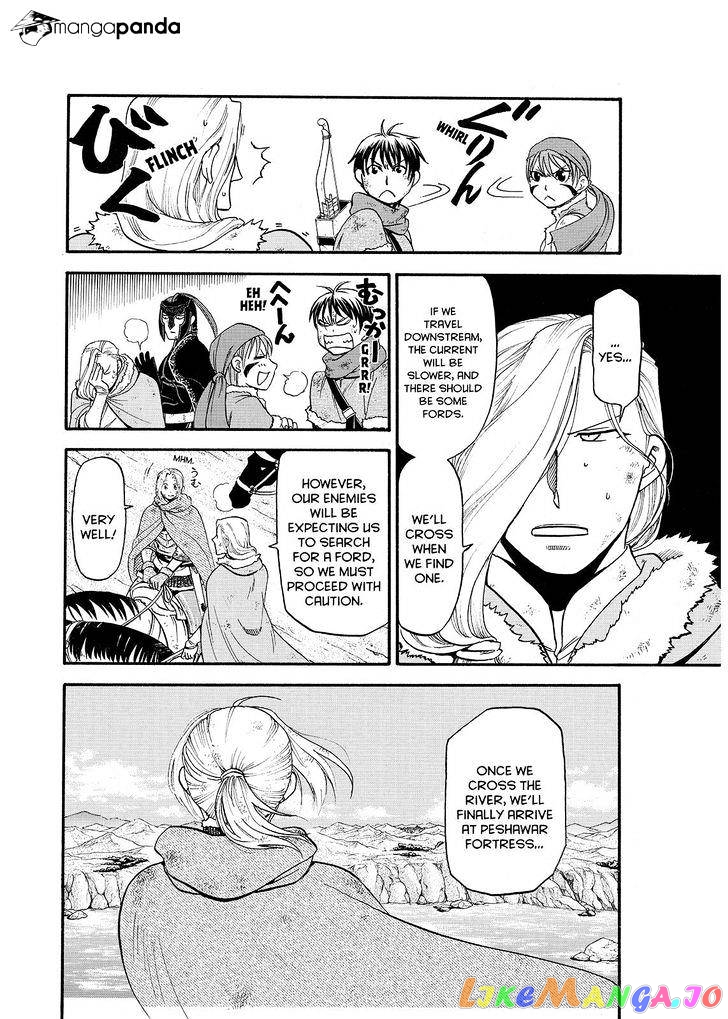 Arslan Senki (ARAKAWA Hiromu) chapter 37 - page 6