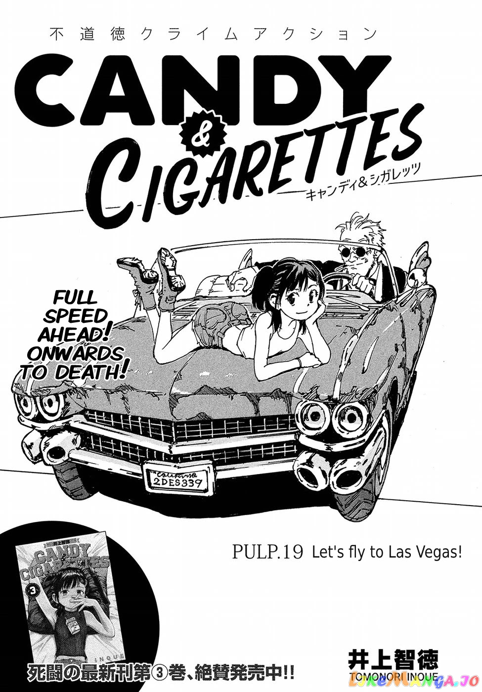 Candy & Cigarettes chapter 19 - page 3