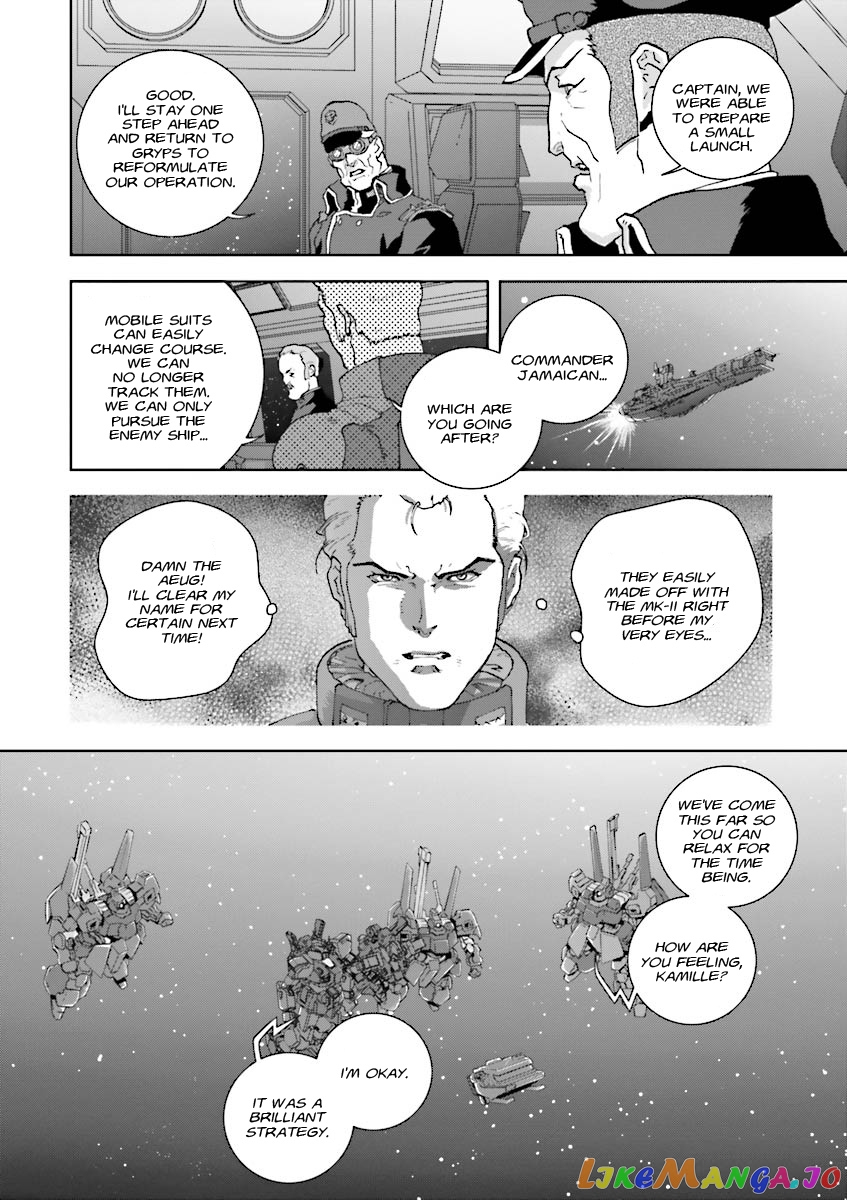 Mobile Suit Zeta Gundam - Define chapter 4 - page 26