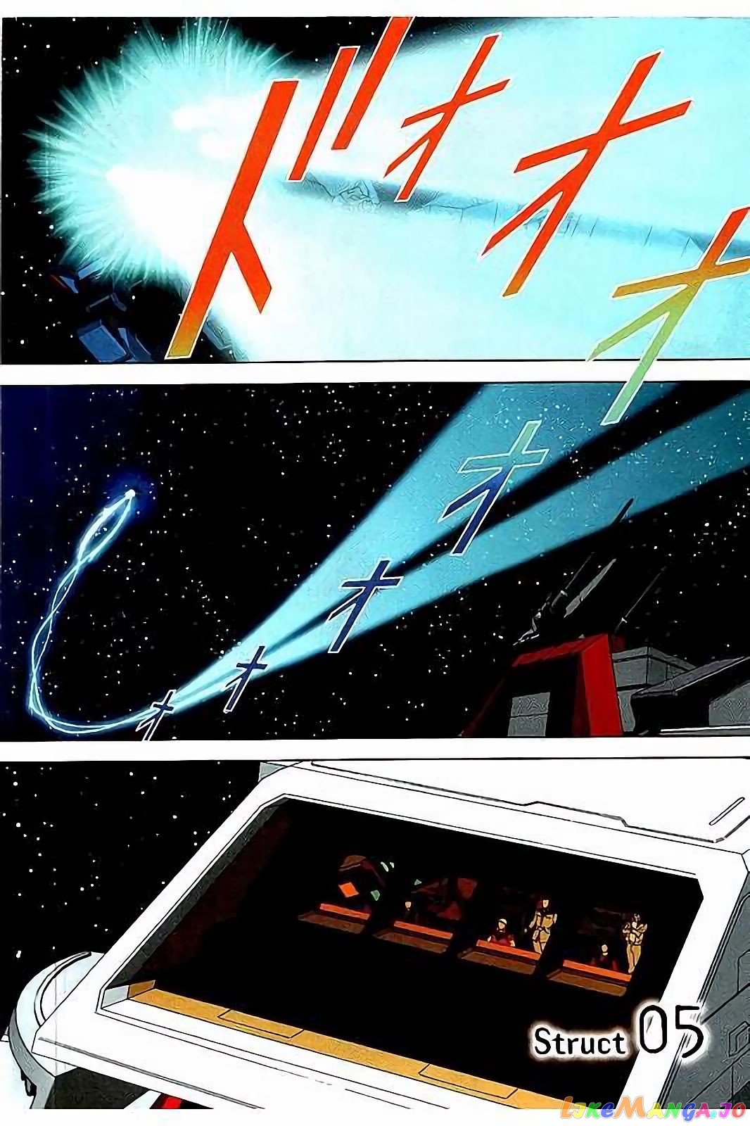 Mobile Suit Zeta Gundam - Define chapter 5 - page 3