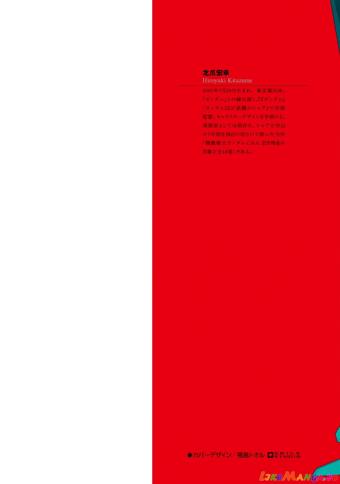 Mobile Suit Zeta Gundam - Define chapter 54 - page 2