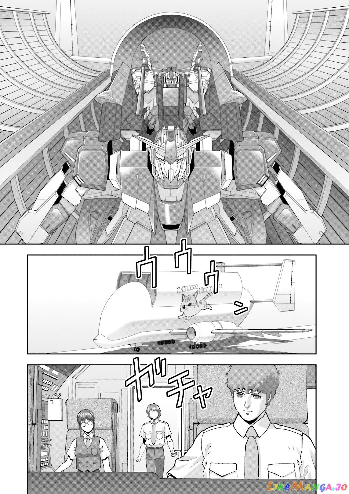 Mobile Suit Zeta Gundam - Define chapter 56 - page 33