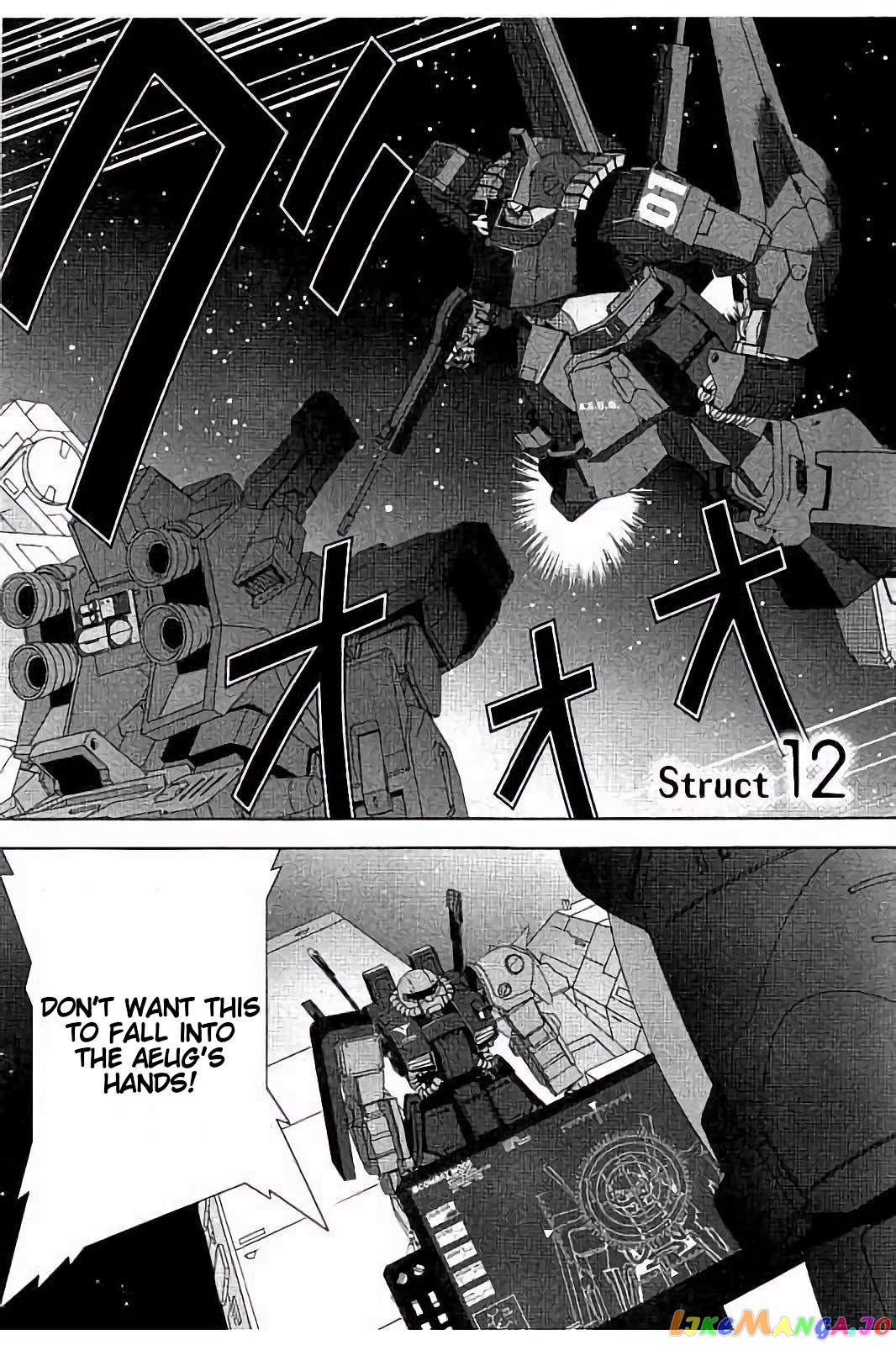 Mobile Suit Zeta Gundam - Define chapter 12 - page 1