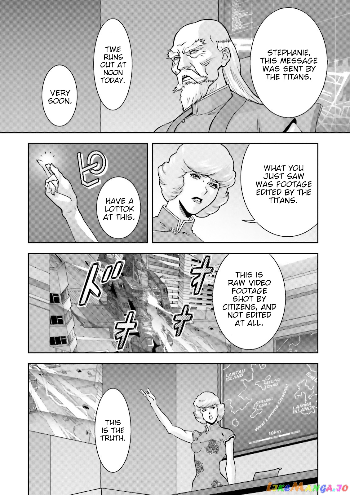 Mobile Suit Zeta Gundam - Define chapter 45 - page 32