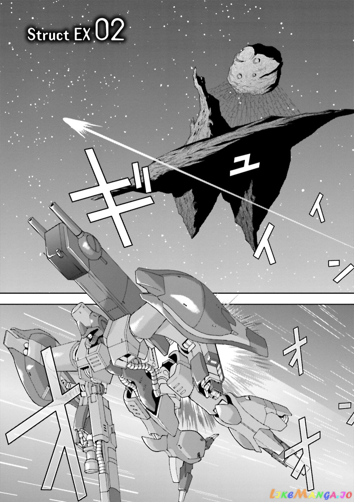 Mobile Suit Zeta Gundam - Define chapter 45.5 - page 1