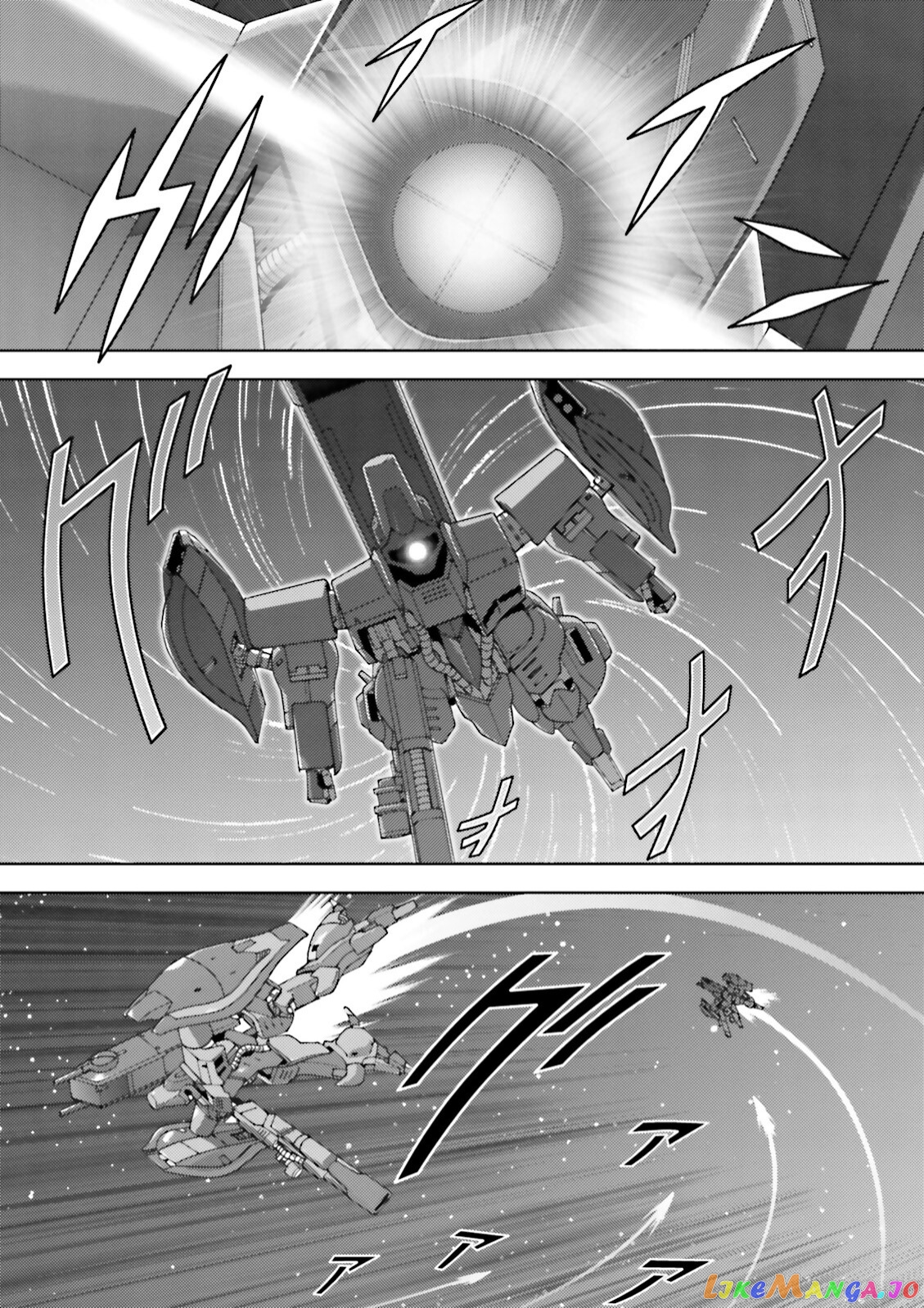 Mobile Suit Zeta Gundam - Define chapter 45.5 - page 2