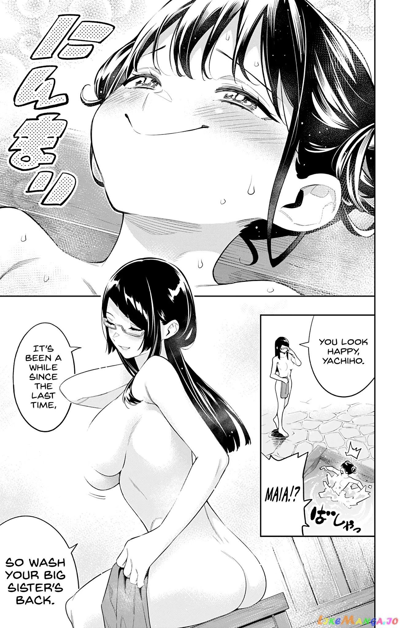 Slave of the Magic Capital's Elite Troops chapter 66 - page 3