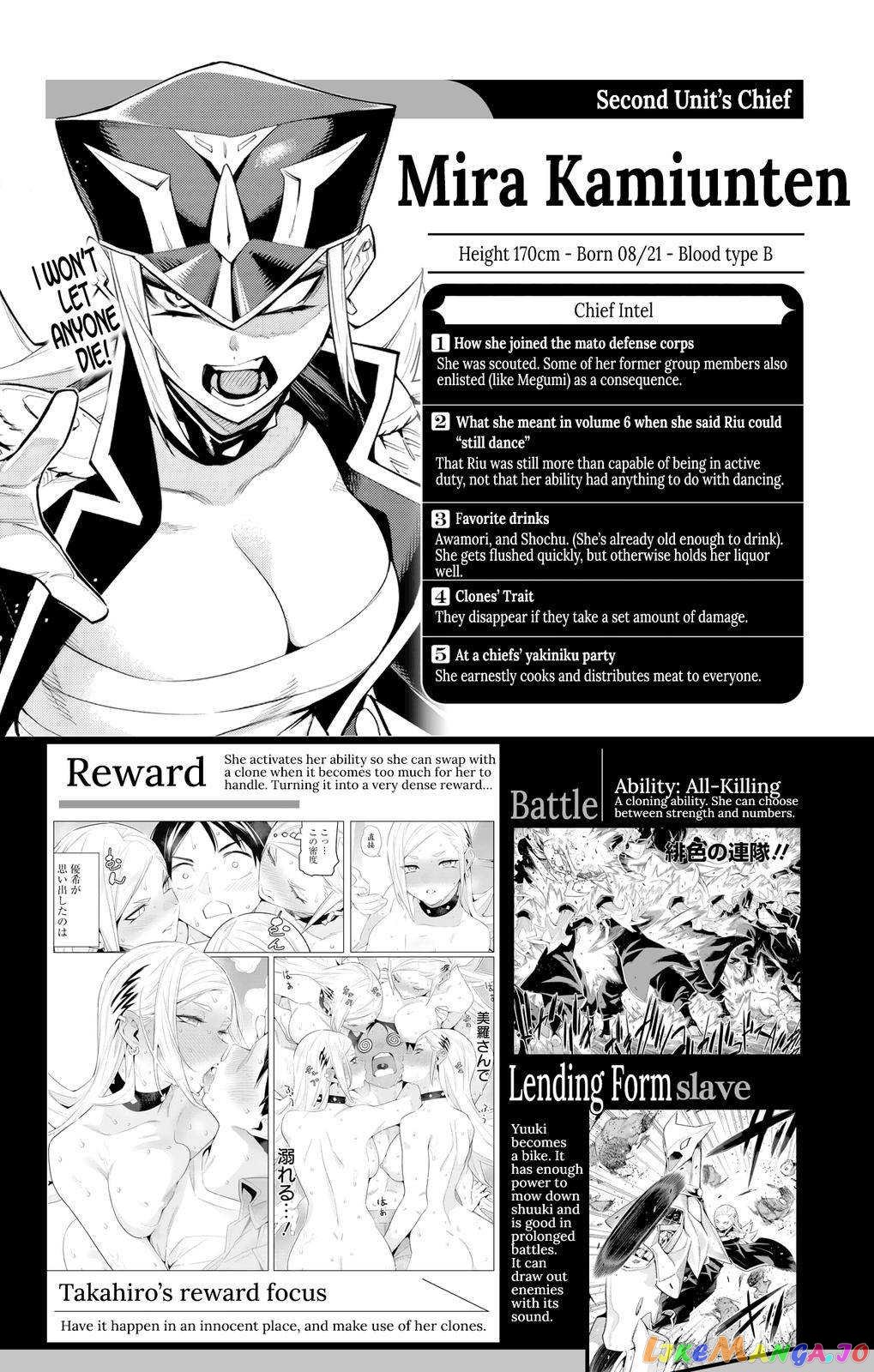 Slave of the Magic Capital's Elite Troops chapter 98.6 - page 7