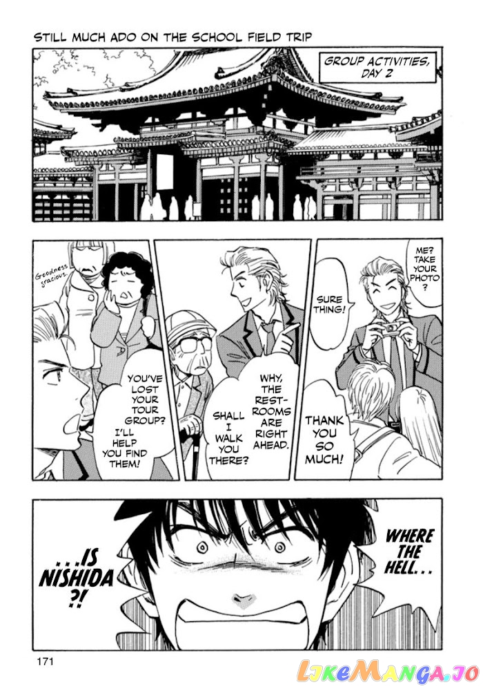 Aitsu no Daihonmei chapter 33.5 - page 5