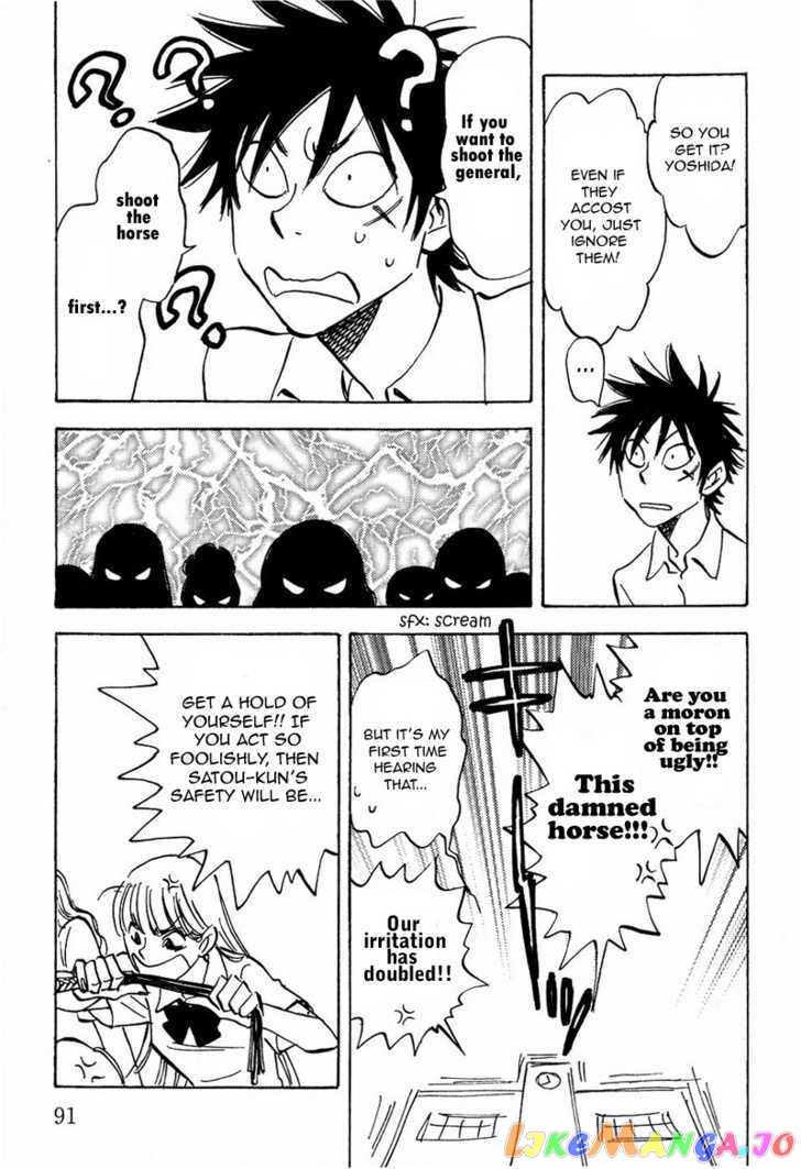 Aitsu no Daihonmei chapter 10 - page 27