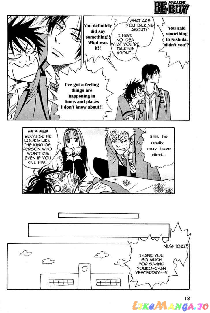 Aitsu no Daihonmei chapter 16 - page 12