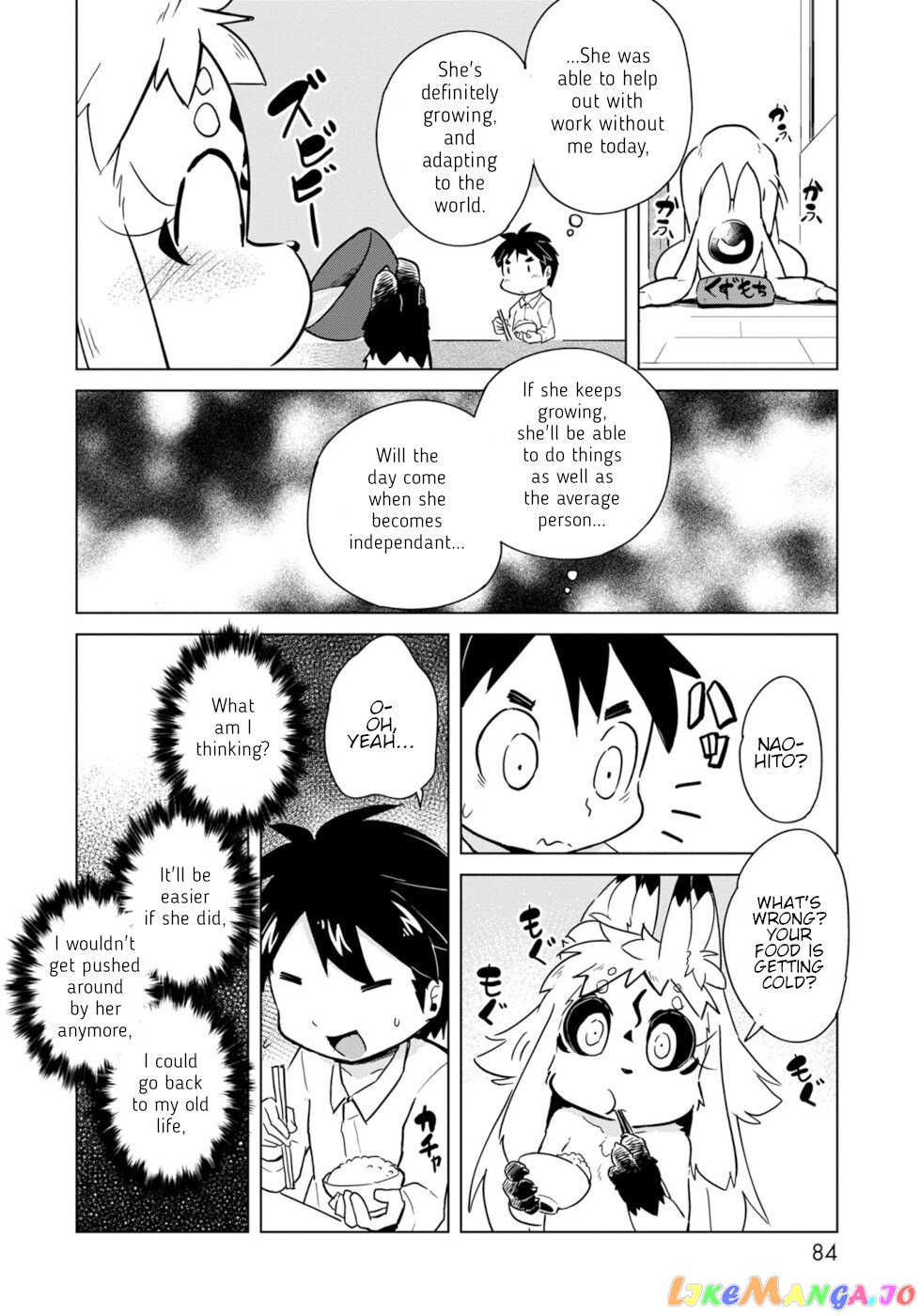 Disaster Fox Kuzure-Chan chapter 16 - page 6