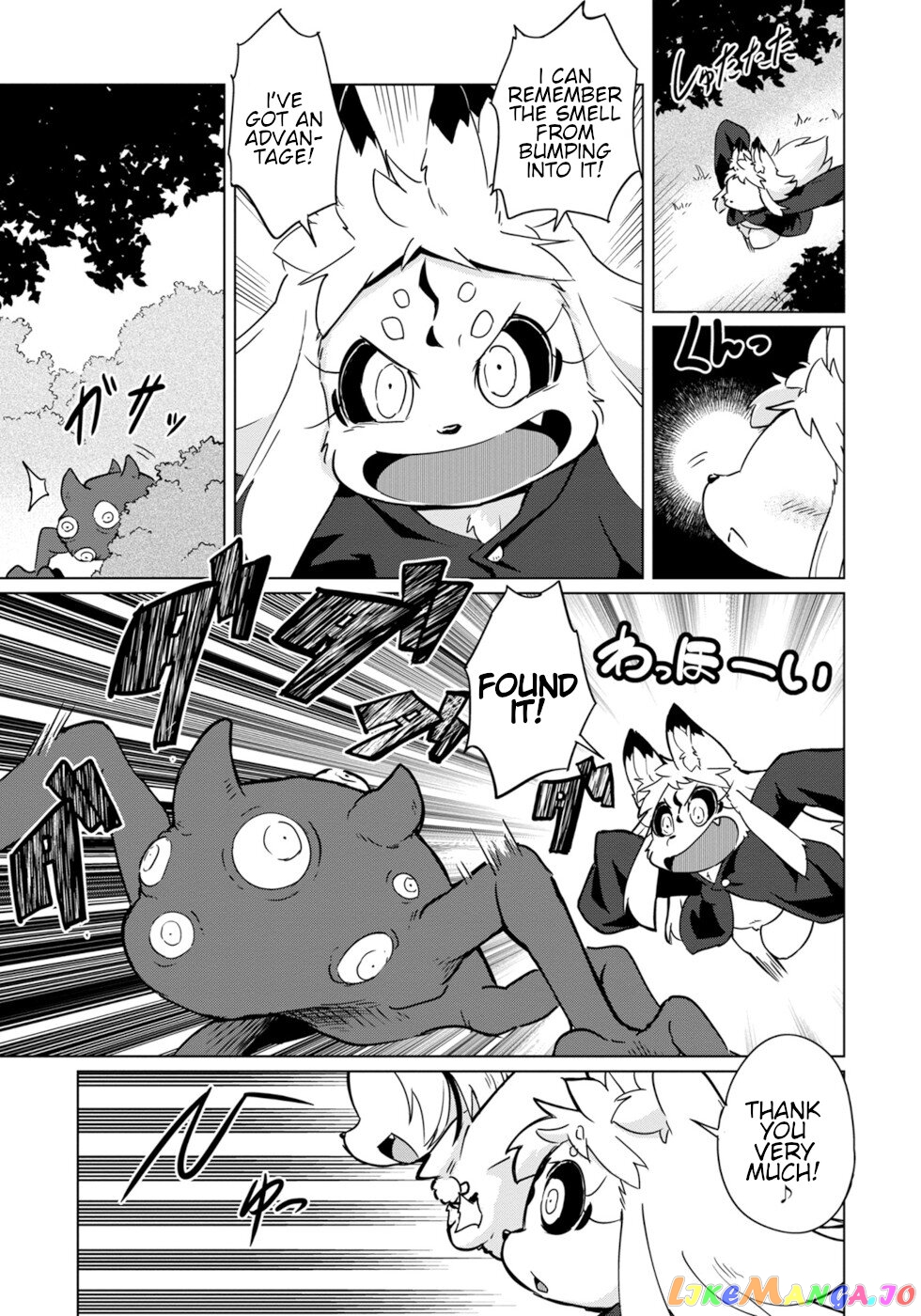 Disaster Fox Kuzure-Chan chapter 18 - page 9