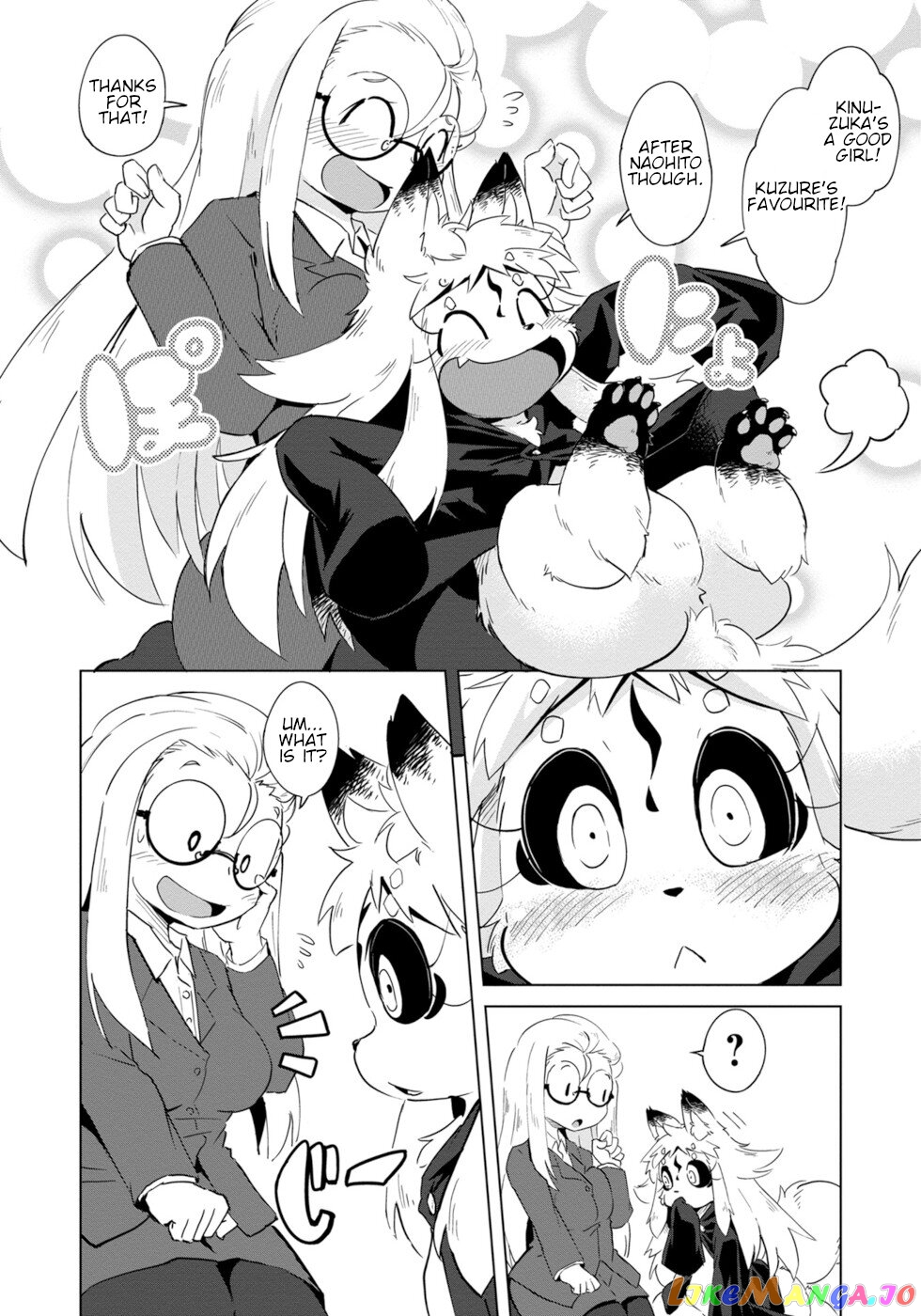 Disaster Fox Kuzure-Chan chapter 4 - page 17