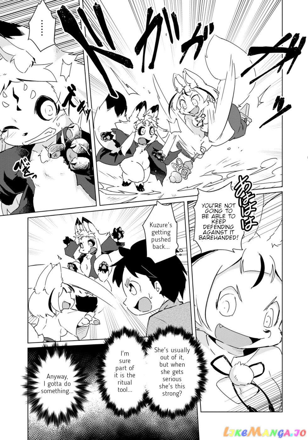 Disaster Fox Kuzure-Chan chapter 21 - page 15