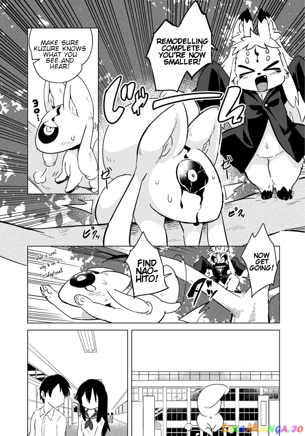 Disaster Fox Kuzure-Chan chapter 7 - page 15