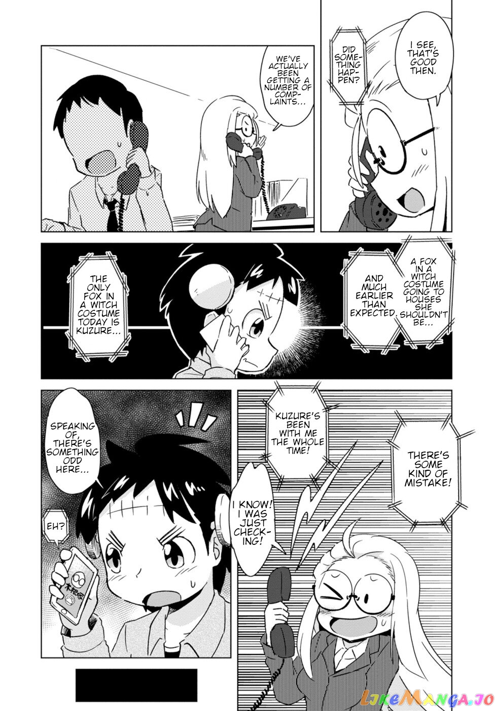 Disaster Fox Kuzure-Chan chapter 8 - page 12