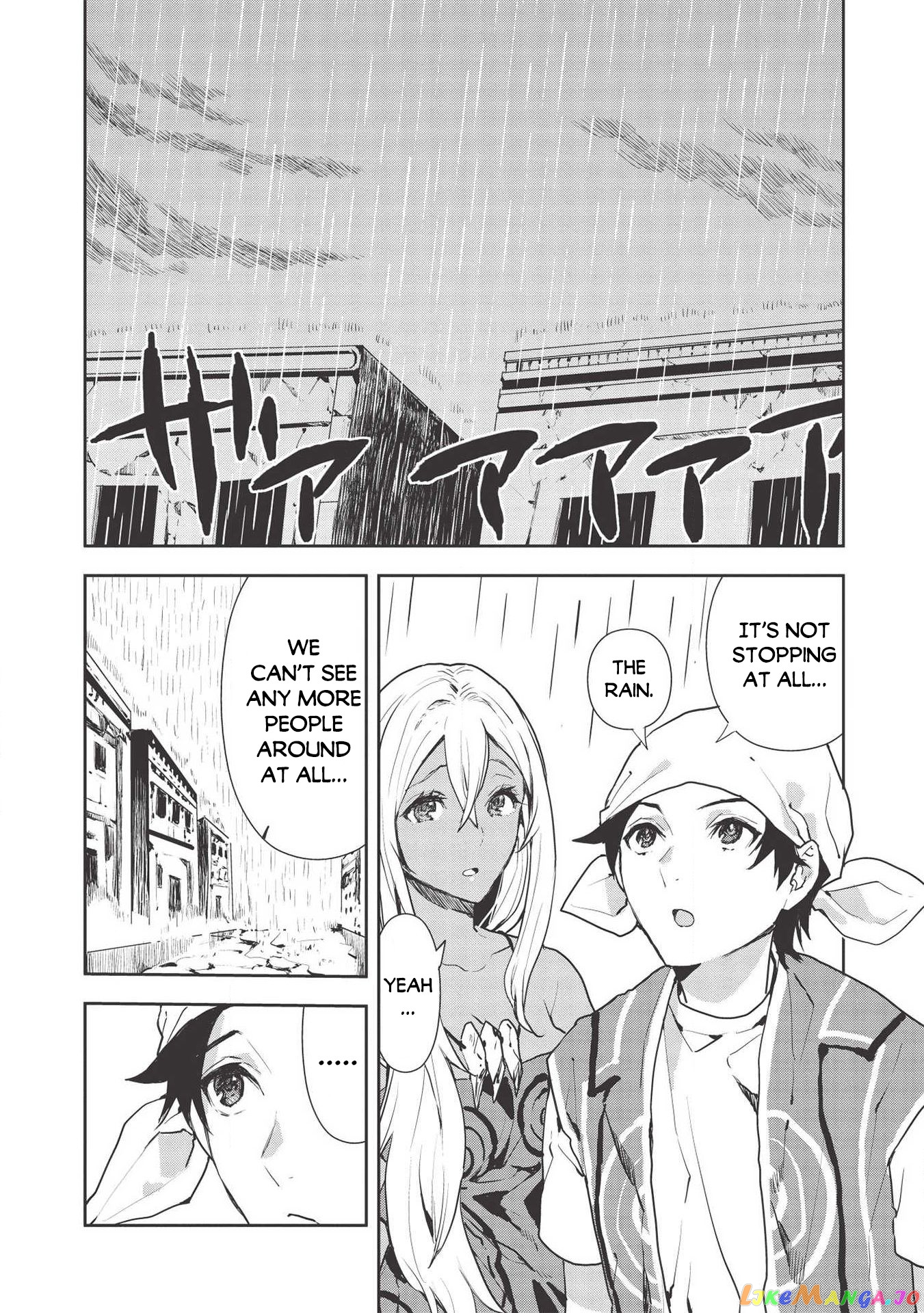 Cooking in Another World chapter 23 - page 3