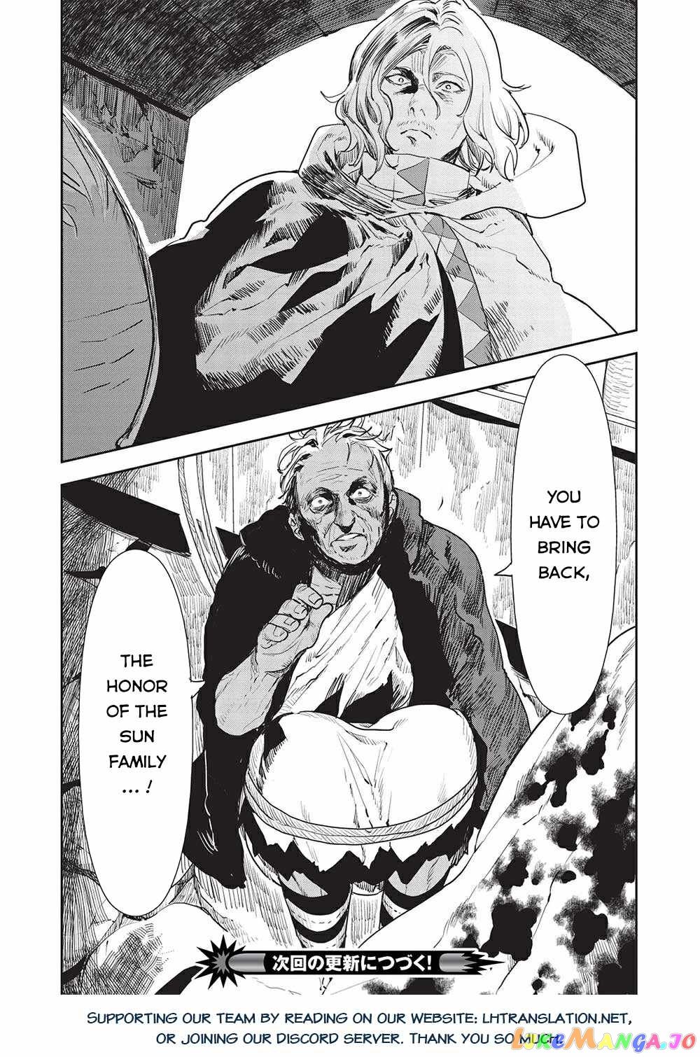 Cooking in Another World chapter 37 - page 32