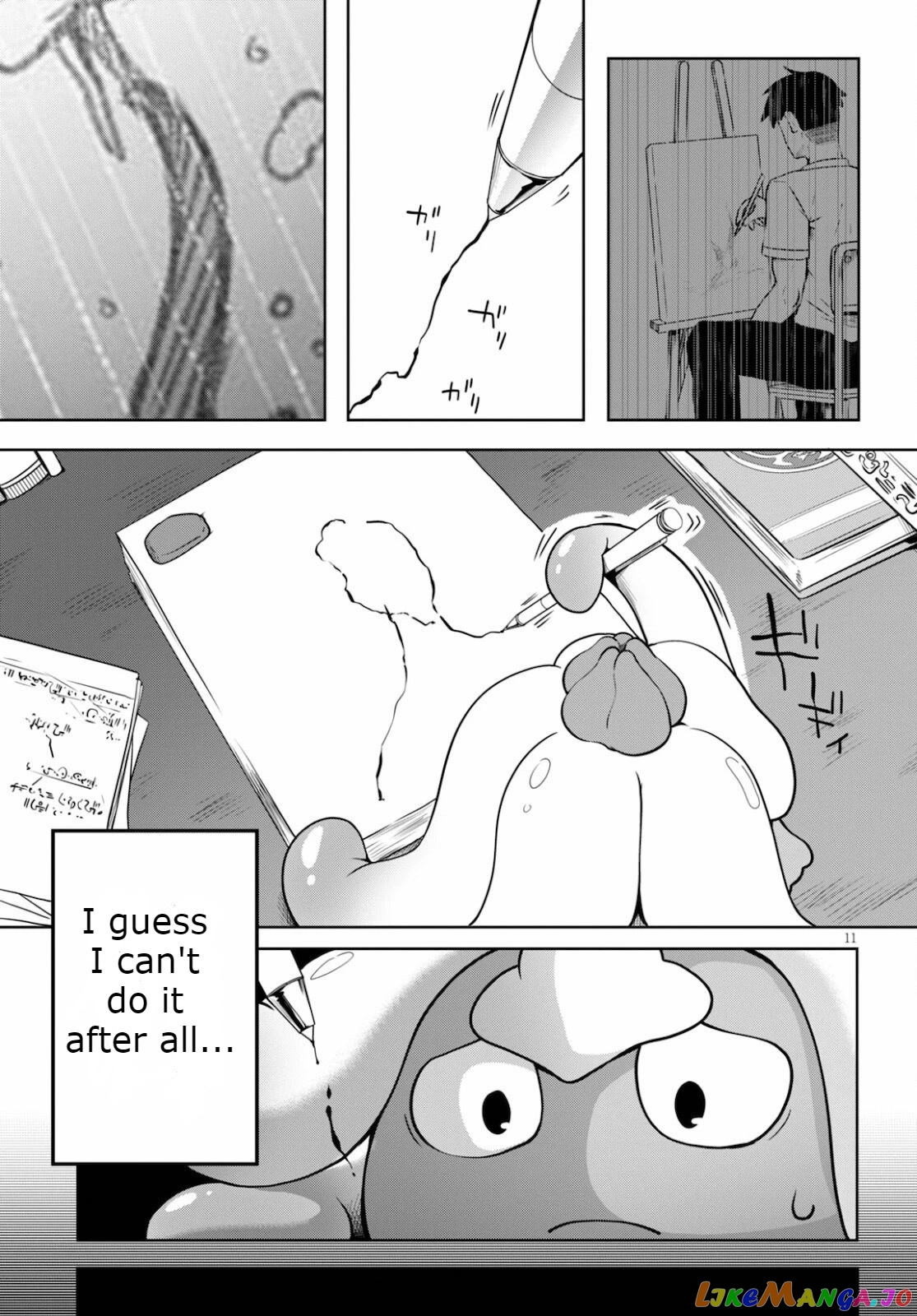 Tentacle Hole chapter 2 - page 11