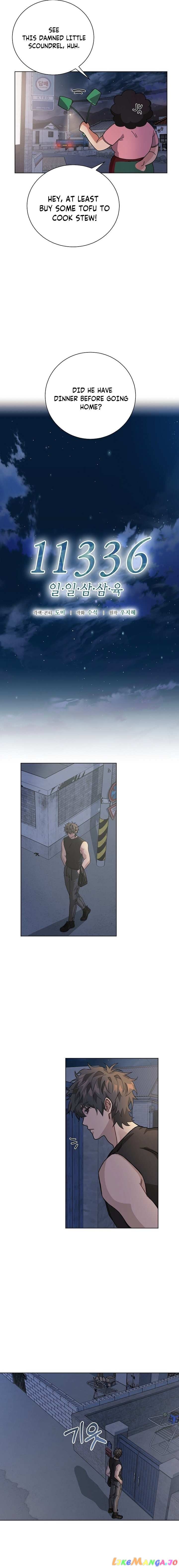 11336 Manhwa Chapter 1 - page 6