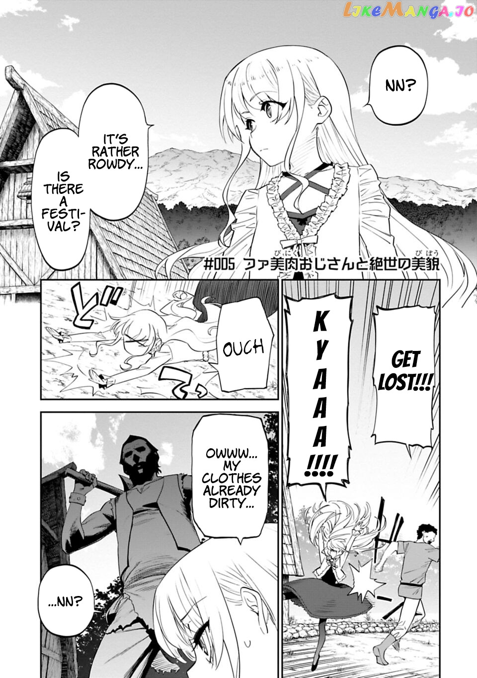 Fantasy Bishoujo Juniku Ojisan to chapter 5 - page 1