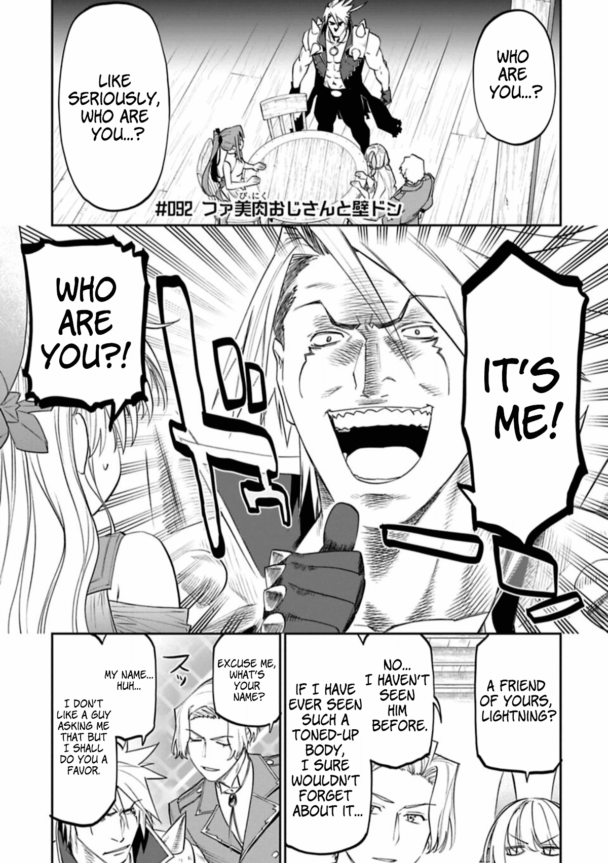 Fantasy Bishoujo Juniku Ojisan to chapter 92 - page 1